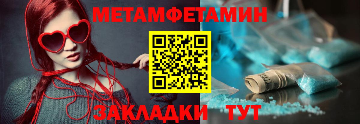 Amphetamine 97%  АМФЕТАМИН  Оренбург  Вход с VPN 