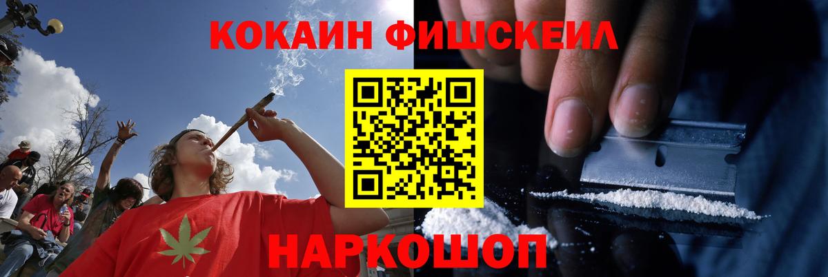 Cocaine  КОКАИН VHQ  Вход с VPN  Оренбург  Cocaine VHQ 