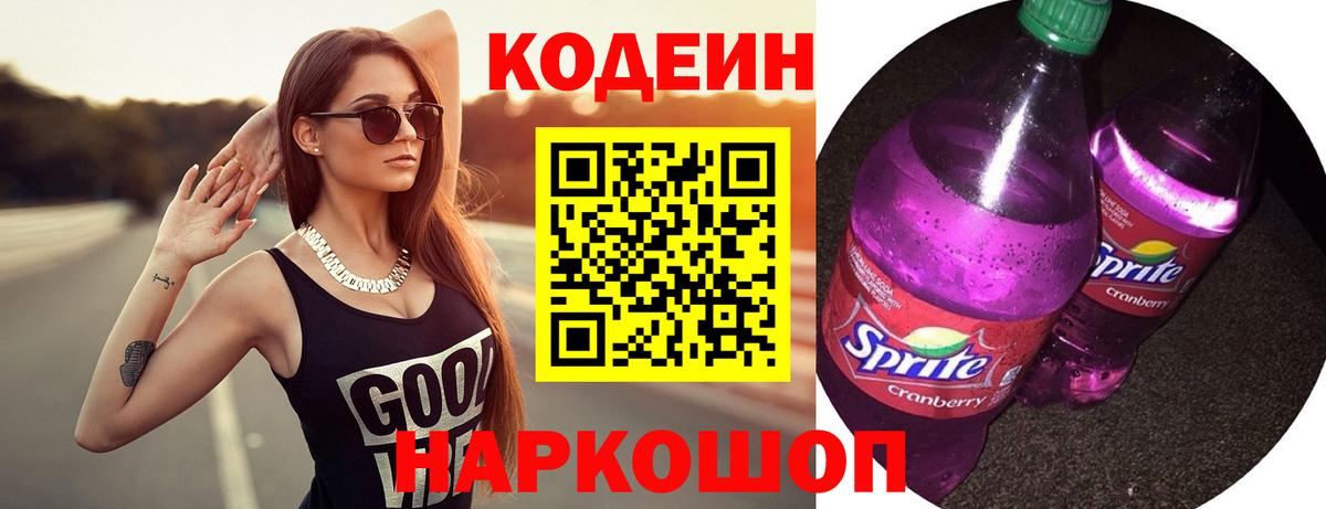 ГАШИШ Оренбург
