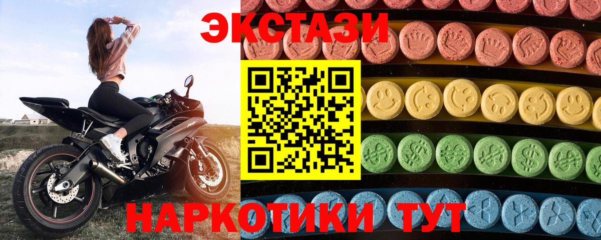 Cocaine  Гашиш  ЭКСТАЗИ  Мефедрон кристаллы  Канабис  Оренбург  Вход с VPN 