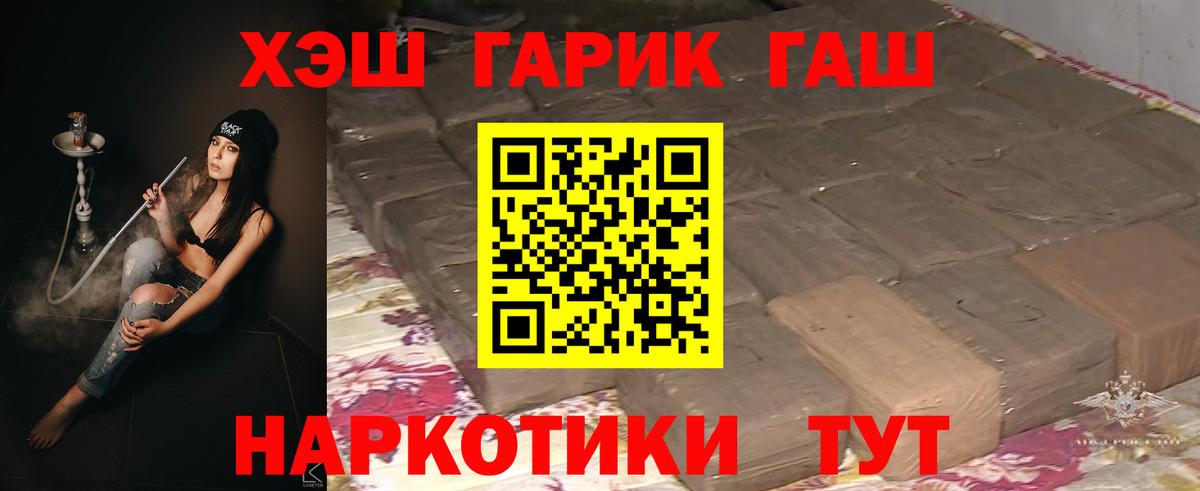 ГАШ Изолятор Оренбург