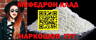 а пвп мука Ставрополь