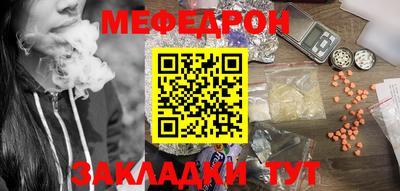 гашик Славгород