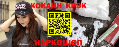 прущий лед Славянск-на-Кубани