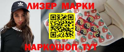 mdma Старая Купавна