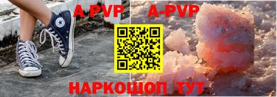 гашик Славгород
