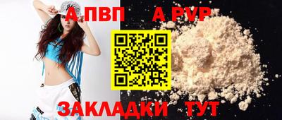 mdma Старая Купавна