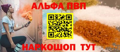 а пвп мука Ставрополь