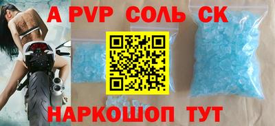 mdma Старая Купавна