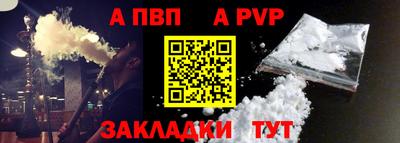 а пвп мука Ставрополь