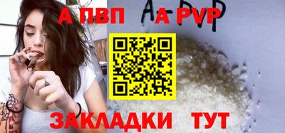 прущий лед Славянск-на-Кубани