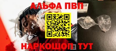 прущий лед Славянск-на-Кубани