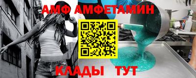 MDMA Сланцы