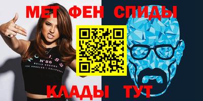 MDMA Сланцы