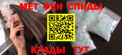 MDMA Сланцы