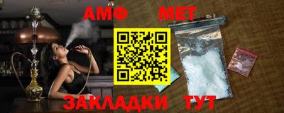 прущий лед Славянск-на-Кубани