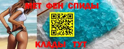 MDMA Сланцы