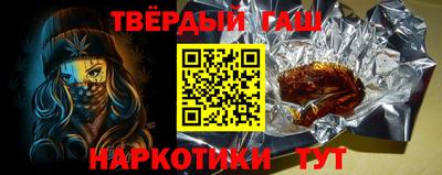 гашик Славгород