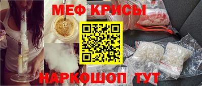 а пвп мука Ставрополь