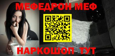 MDMA Сланцы