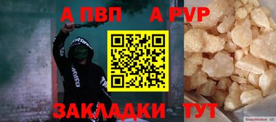прущий лед Славянск-на-Кубани