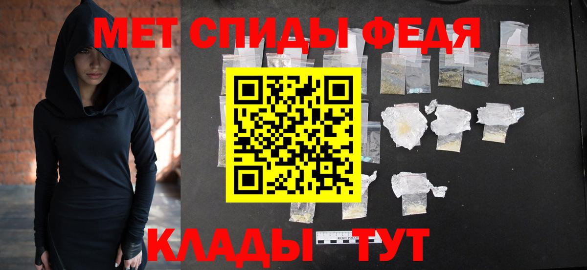 Метамфетамин Декстрометамфетамин 99.9% Оренбург