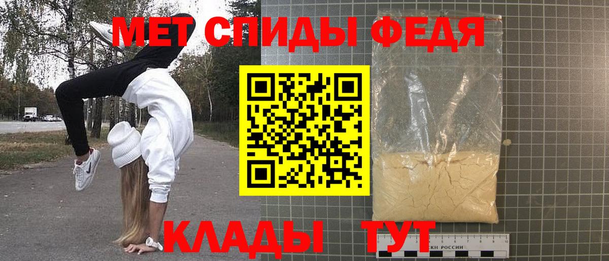 Оренбург  Метамфетамин винт  Вход с VPN  Метамфетамин винт 