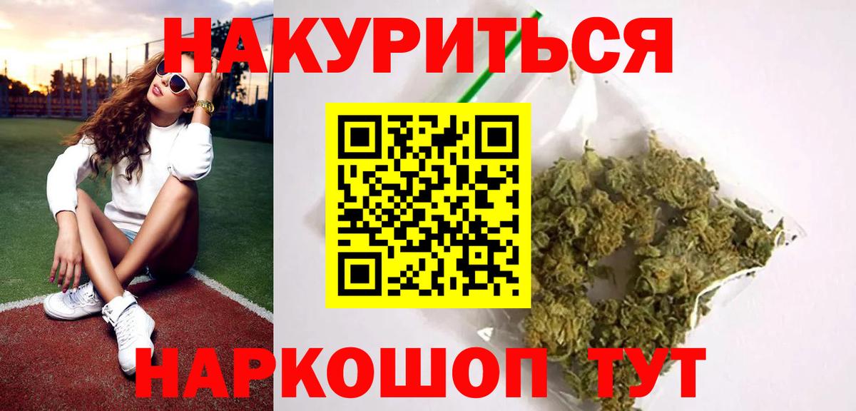 Оренбург  Канабис план  Конопля Amnesia  Марихуана OG Kush  Вход с VPN 
